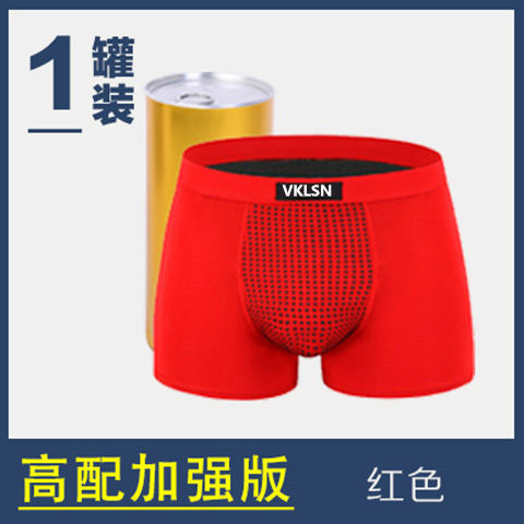 Factory Direct health underwear British sweatpants magnet underwear men's boxer underwear TikTok fast hand live delivery