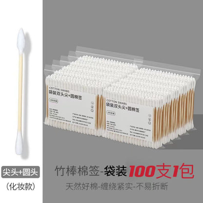 Cotton Swabs Double-Ended Boxed Bagged Disposable Cotton Swabs for Makeup Ear Removal Household Pointed Round Bamboo Swabs Cotton Balls