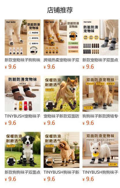 New pet socks, dog socks that stay on when out, cross-border bestseller, non-slip socks for small dogs with double-sided adhesive