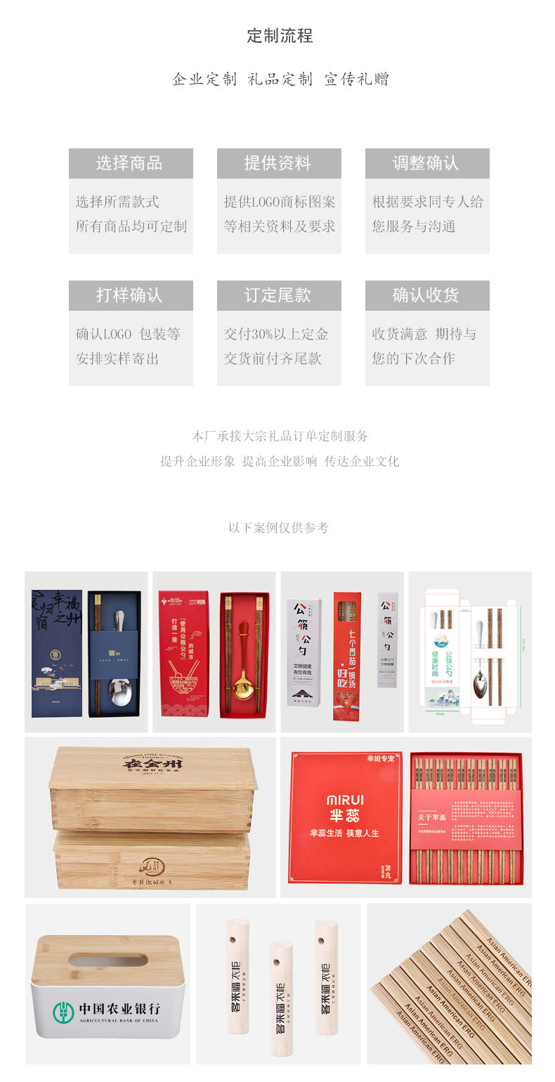 Japanese style chopsticks box with lid hotel spoon Fork tableware storage box lettering kitchen supplies compartment chopsticks basket
