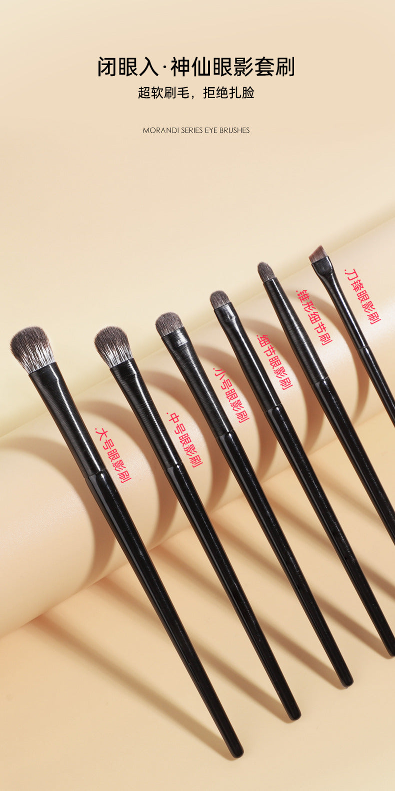 Eye shadow brush 6 piece set wholesale eye makeup lying silkworm eyeliner blade eye details eye set brush makeup brush beginners