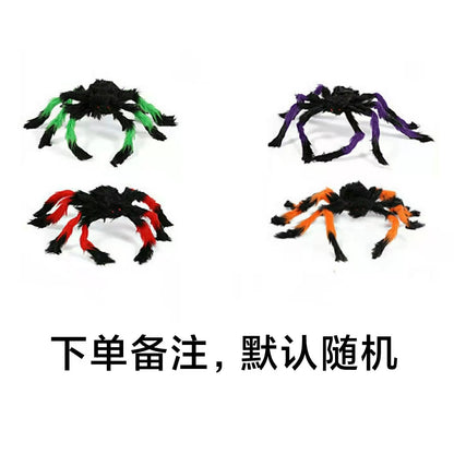Halloween plush toy spider bar haunted house decoration props ghost festival spoof trick toy simulation big spider