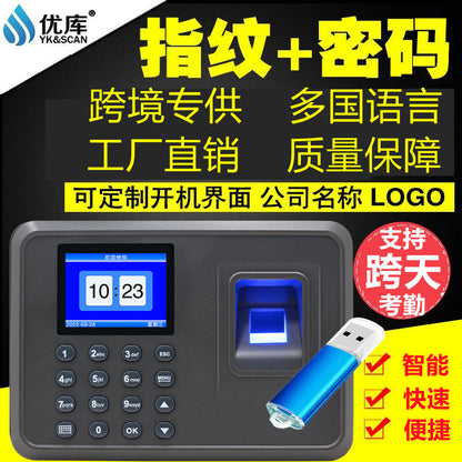 Youku F05 Fingerprint Attendance Machine Employee Sign-In and Attendance Smart Punch-In Export Export Smart Attendance