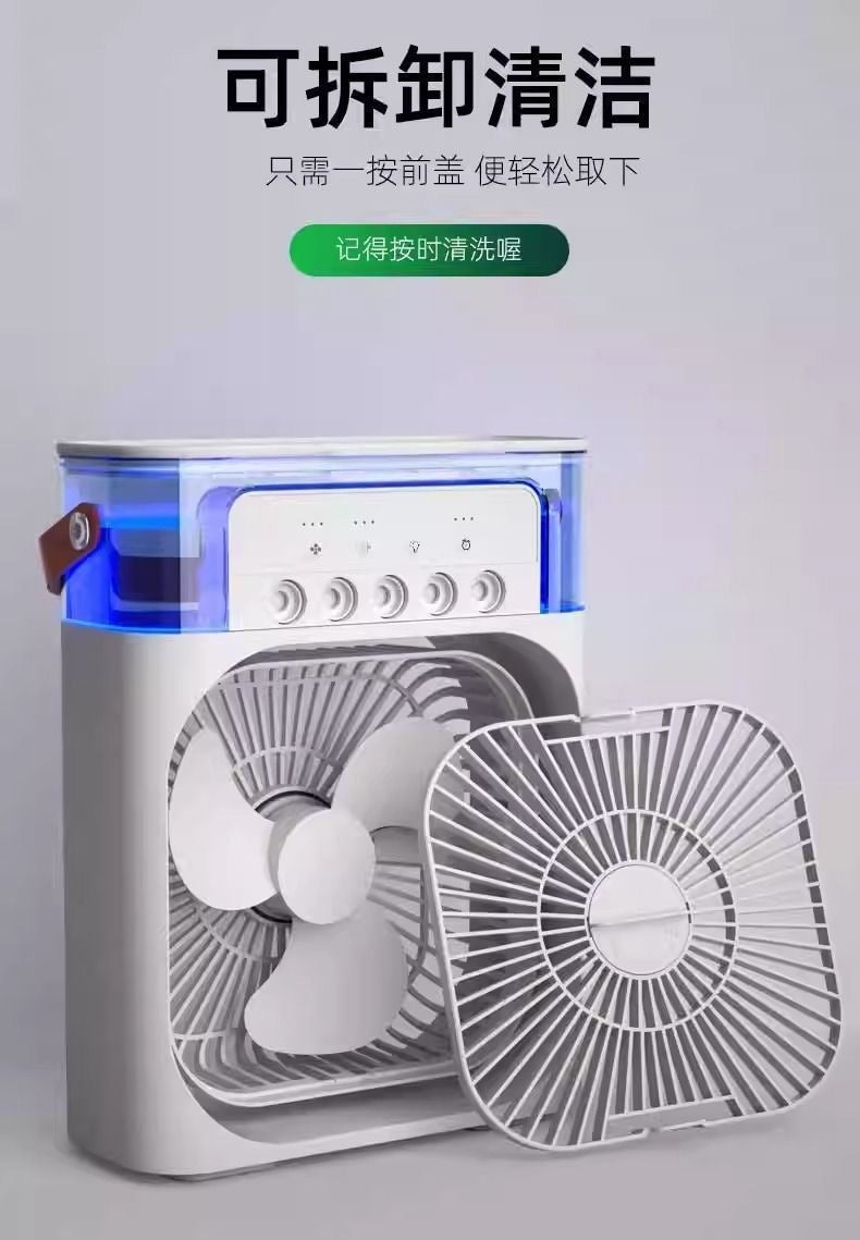 Five-Hole Spray Fan Household USB Multifunctional Office Desktop Atomizing Humidifier Air Cooler