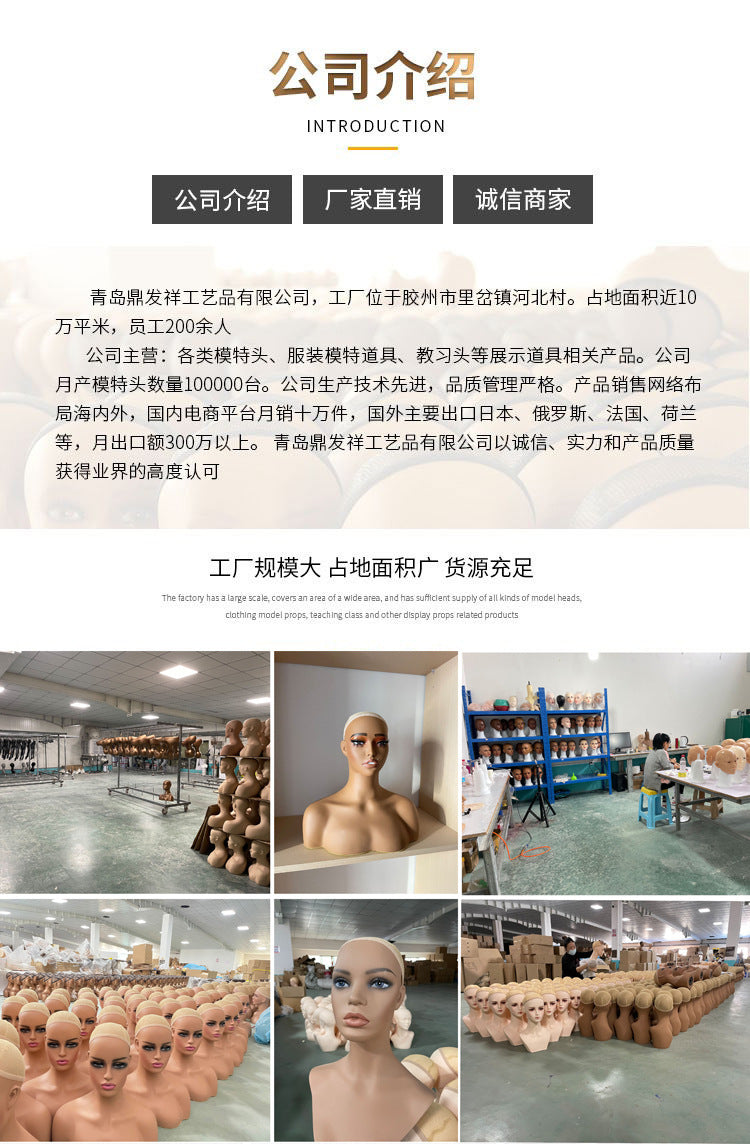European and American wig model head shoulder model wig hat scarf jewelry window display props mannequin