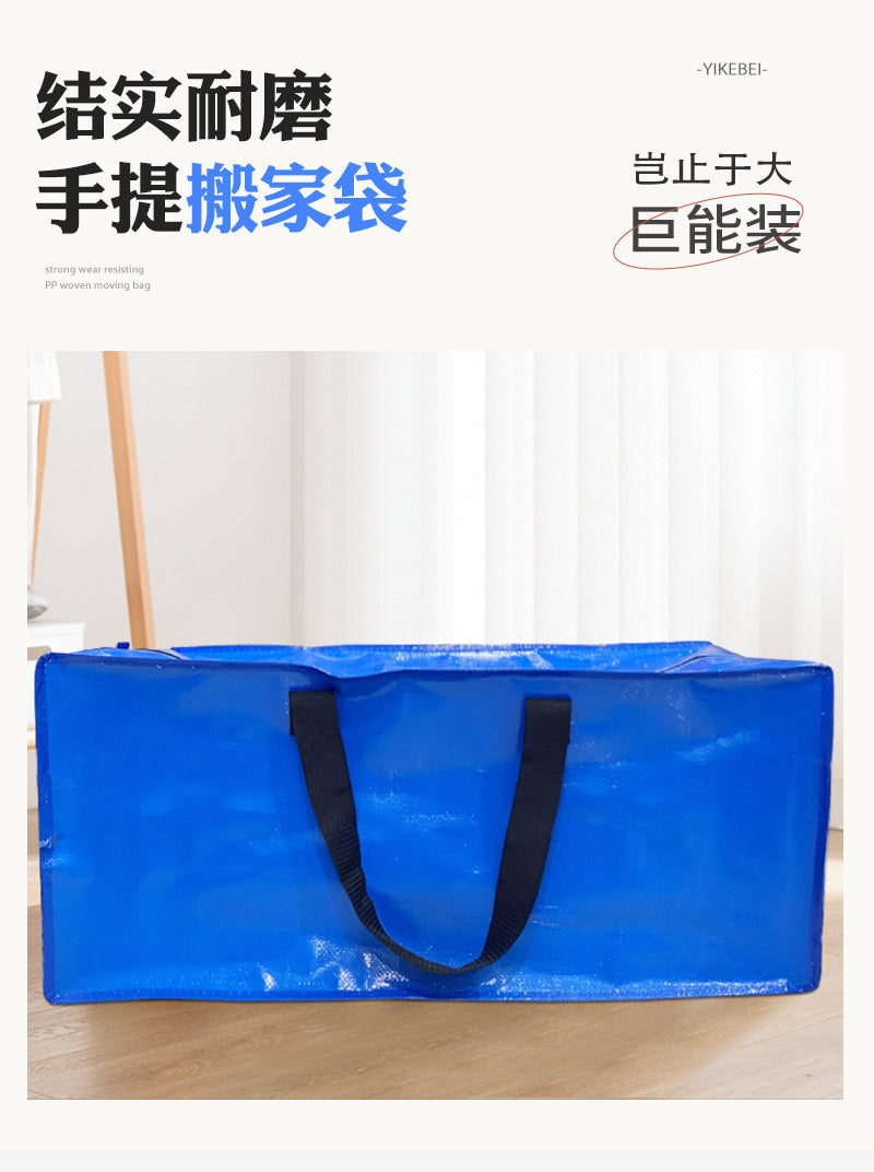 Moving Bag Pp Woven Thickened Moisture-Proof Portable Clothing Organizing Luggage Bag Quilt Storage Bag Multi-Purpose Storage