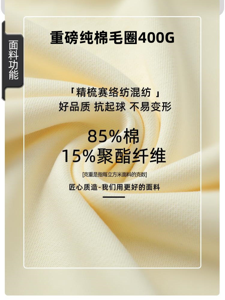 New Style Couple's Loose-Fitting Round-Neck Hooded Sweatshirt, Long-Sleeved Sweatshirt, Heavyweight Pure Cotton 400g Hoodie with Printed Logo