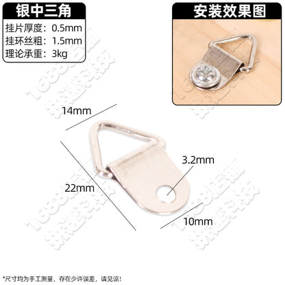 Photo Frame Hanging Buckle Hanging Ring Invisible Hook Metal Nail Hardware Hook Picture Frame Hanging Dark Hanging Buckle Oil Painting Hanging Painting Accessories