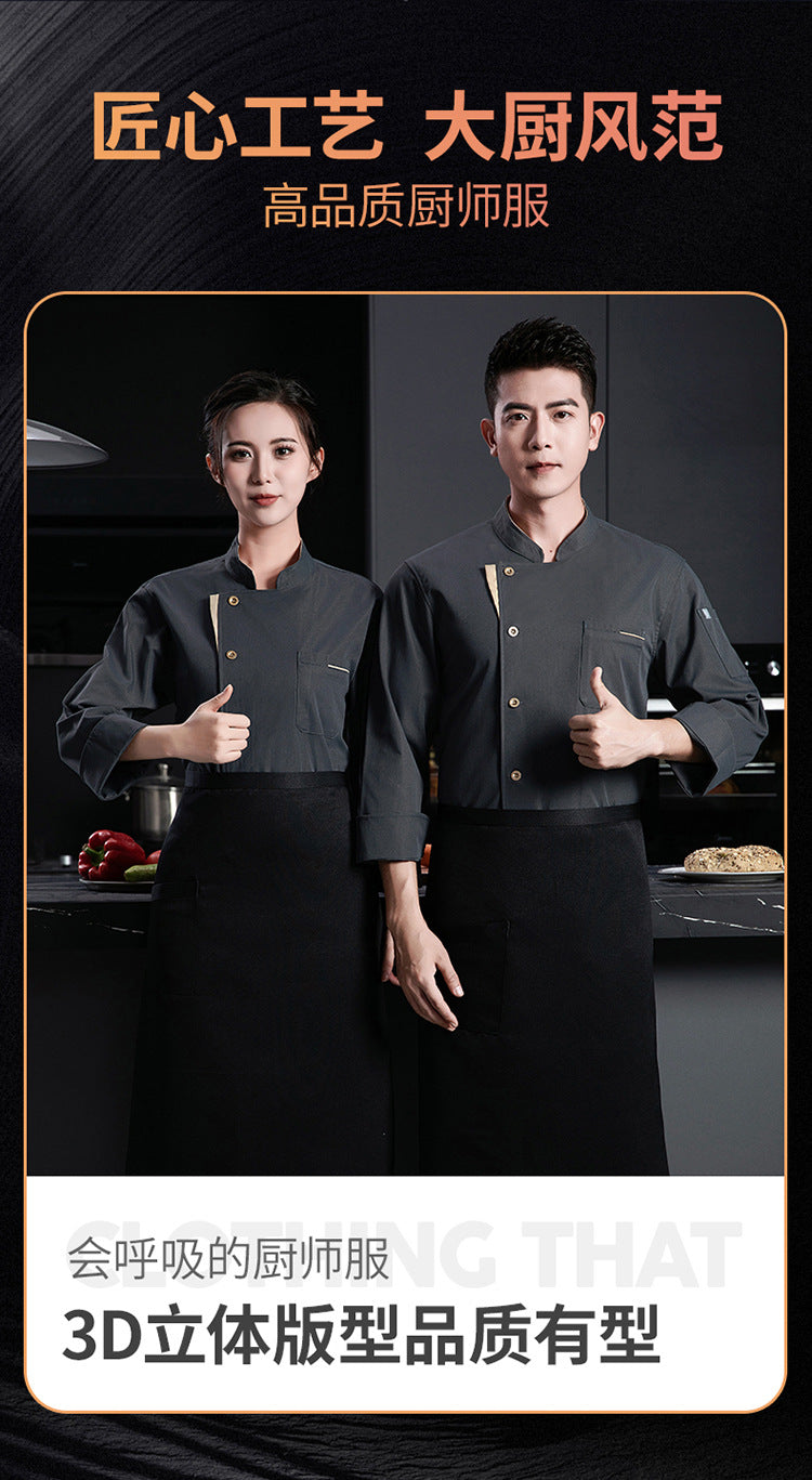 New Stretch Chef Work Clothes Long-sleeved Autumn and Winter Restaurant Baking Men's and Women's Short-sleeved Kitchen Work Clothes
