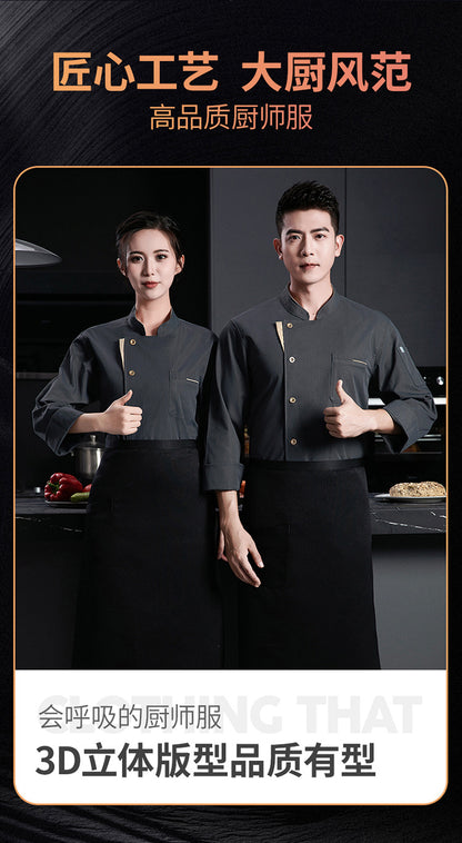 New Stretch Chef Work Clothes Long-sleeved Autumn and Winter Restaurant Baking Men's and Women's Short-sleeved Kitchen Work Clothes