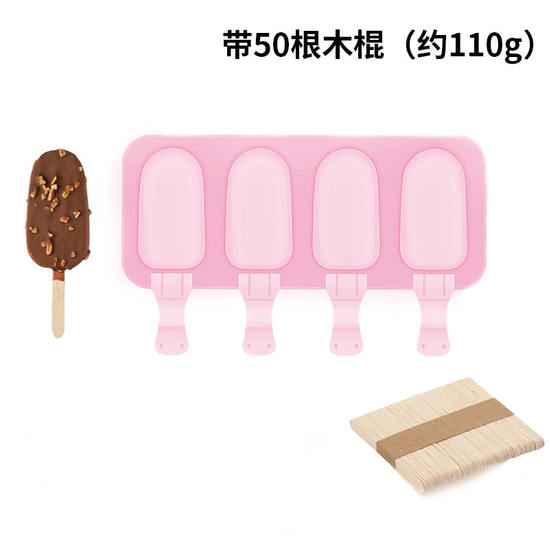 Cross-Border New Oval Ice Cream Mold with Lid, Easy to Release, Cheese Popsicle DIY Home Ice Cream Mold