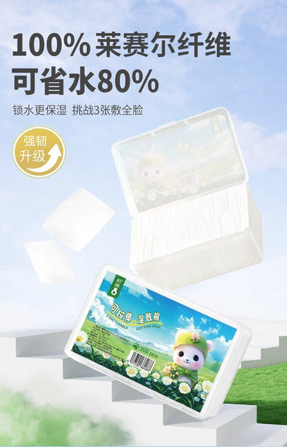 Small Cotton Tencel Wet Application Cotton Opening Mummy Stretchable Makeup Cotton Cotton Three-in-One Makeup Remover Cotton Sheet
