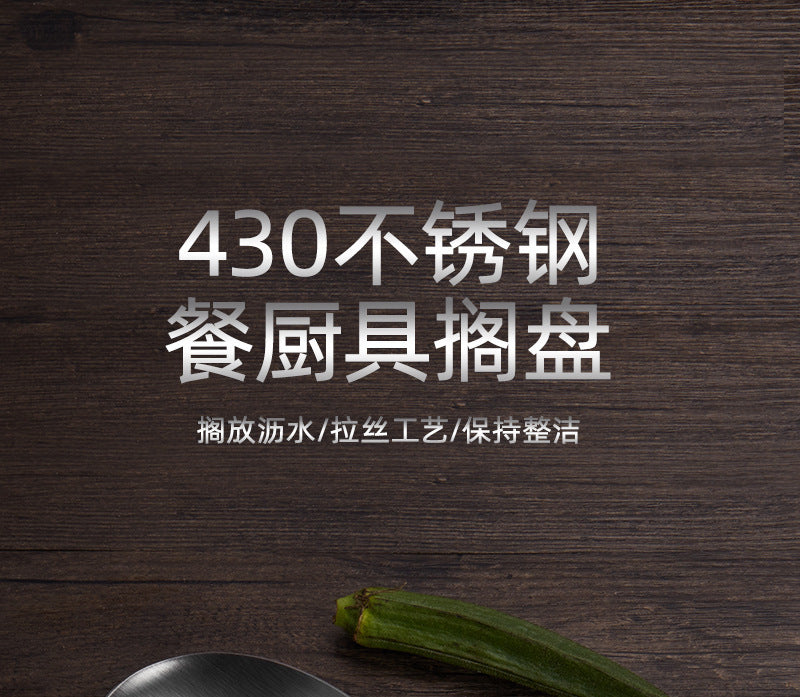 Stainless Steel Hot Pot Tray Spoon Kitchen Soup Spoon Pad Rack Holer Colander Hotel Self-service Rice Spoon Shelving Tray Storage Tray