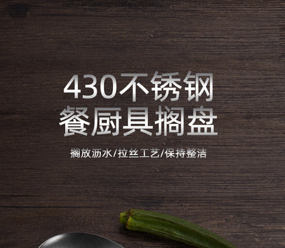 Stainless Steel Hot Pot Tray Spoon Kitchen Soup Spoon Pad Rack Holer Colander Hotel Self-service Rice Spoon Shelving Tray Storage Tray