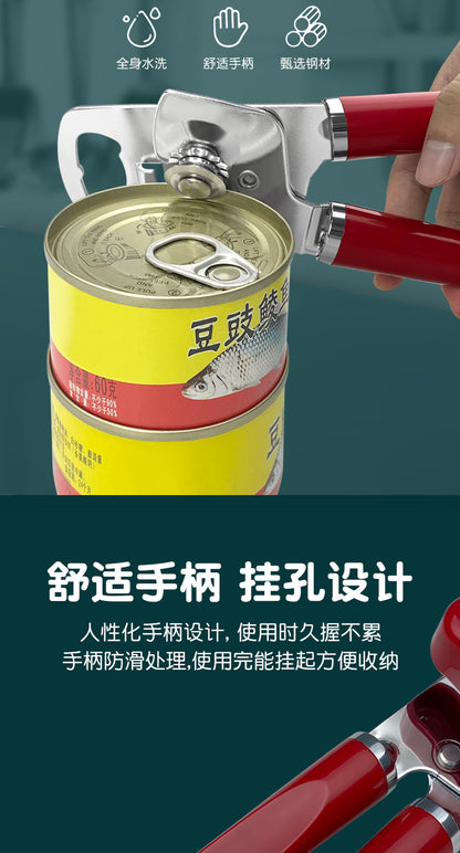 In stock new iron can knife stainless steel can opener iron can opener multifunctional can opener