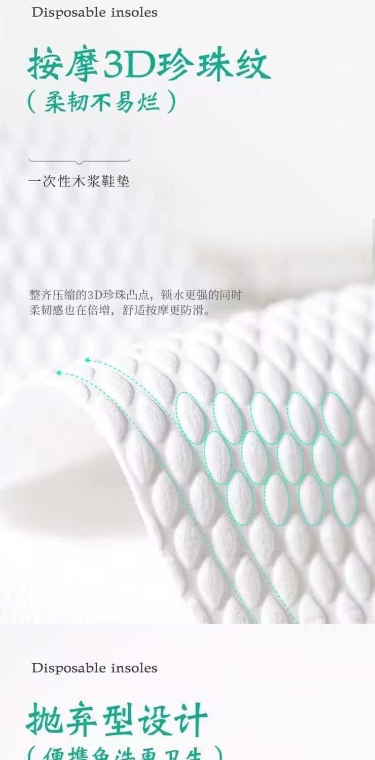 Disposable insole women's sweat-absorbent breathable deodorant non-slip thin barefoot artifact single-layer shoes deodorant comfort