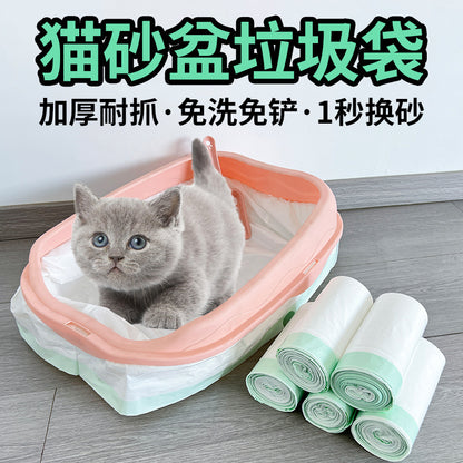 Disposable Drawstring Cat Litter Bags, Automatic Cat Toilet Pet Waste Bags, Thickened Portable Type