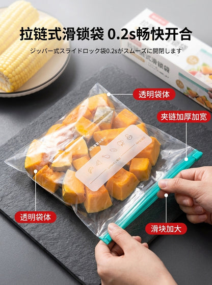 Dense Bag Zipper Fresh-Keeping Bag Refrigerator Freezer Refrigeration Removable Storage Seal Bag Self-Sealing Waterproof Thickeneding and Widening