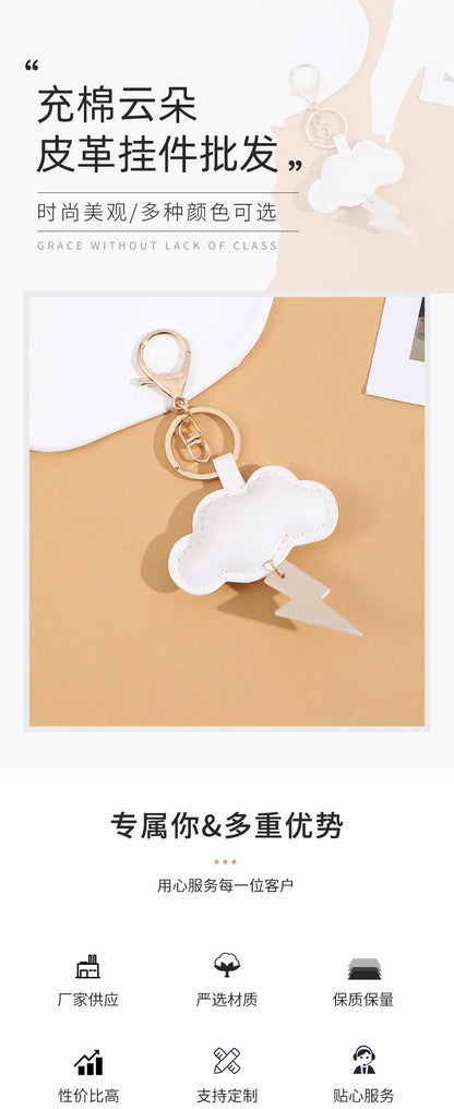 Ins Wind Cloud Lightning Summer Panda Giraffe Fruit Pu Printed Leather Pendant Keychain Bag Hanging