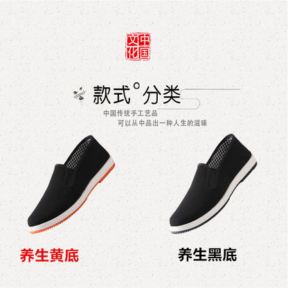 Old Beijing Cloth Shoes Casual Cloth Shoes Driving Exercise Running Comfortable Breathable Soft Sole Wear-resistant Non-slip Black Cloth Shoes