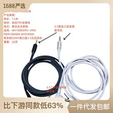 Strict selection of Logitech Astro A10 A40 TR MixAmp headset cable for audio line 3.5mm game line