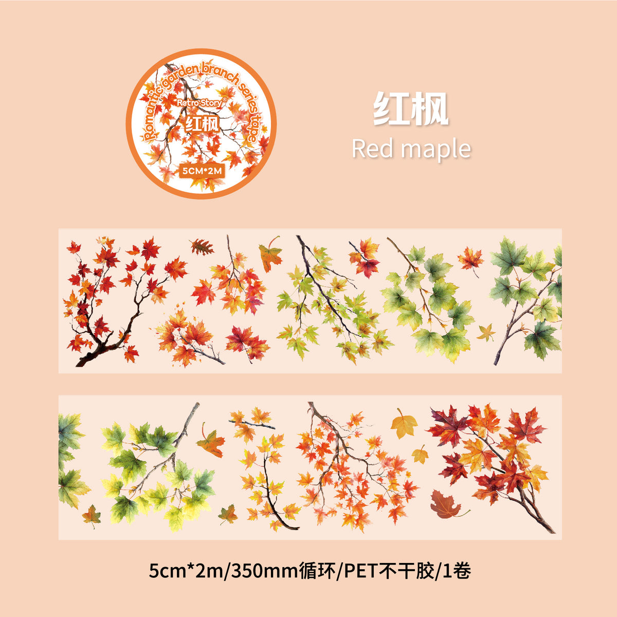 Carefully Selected Coffee Town Retro Series Die-Cut Scenery Washi Tape Creative DIY Background Stickers Journal Pet Tape