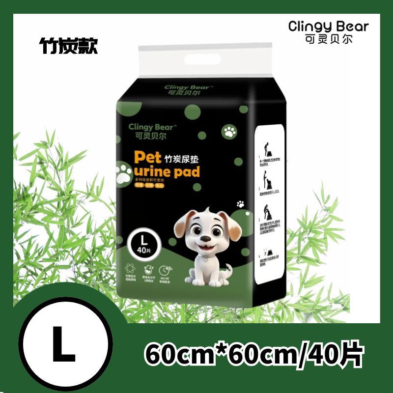 Dog Pee Pads with Bamboo Charcoal Deodorization, Thickened, Leak-Proof, Highly Absorbent, Suitable for Teddy Dogs and Cats, Disposable Pet Pee Pads