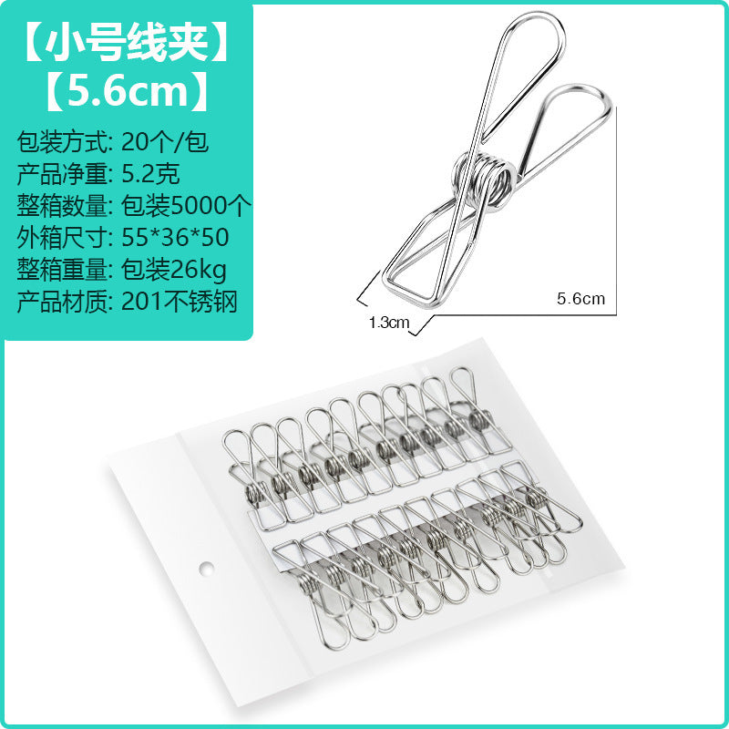 huazhen Stainless Steel Clip Spring Clip Quilt Clip Opening Windproof Clip Clothes Clip Hosiery Rack Drying Quilt Clip Fishtail Clip