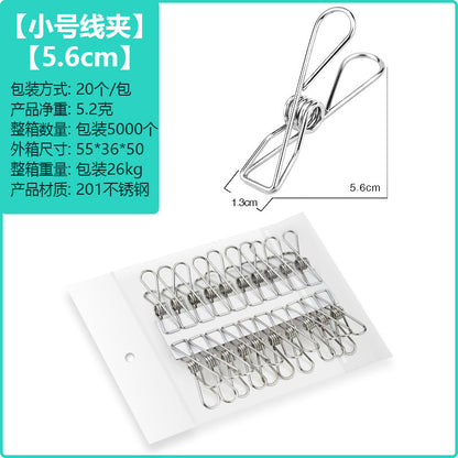 huazhen Stainless Steel Clip Spring Clip Quilt Clip Opening Windproof Clip Clothes Clip Hosiery Rack Drying Quilt Clip Fishtail Clip