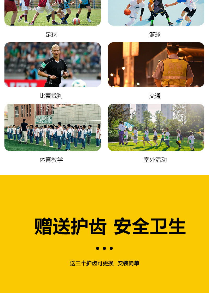 Cross-Border Triangle Whistle, Seedless Basketball Game Training High-Pitched Whistle, Sports Teacher Outdoor Sports Whistle, Referee-Specific