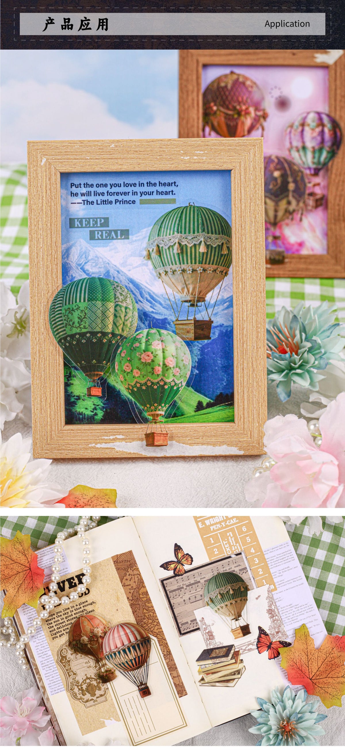 Cross-Border Retro Story Clear Sky Series Hot Air Balloon Background Decoration 20 Pet Retro Handbook Base Stickers