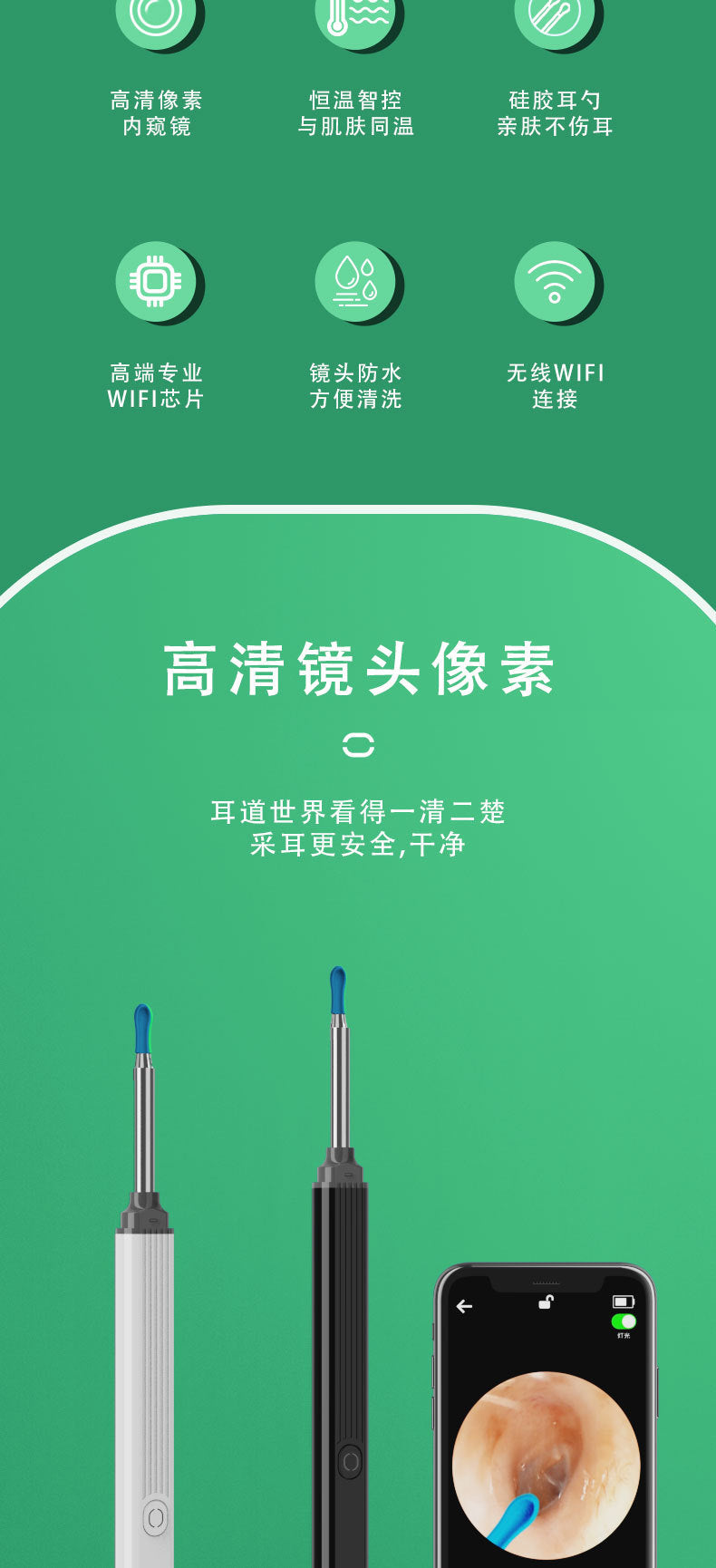 Visual ear pick cross-border special new NE3pro wireless smart ear pick endoscope ear pick visual ear pick