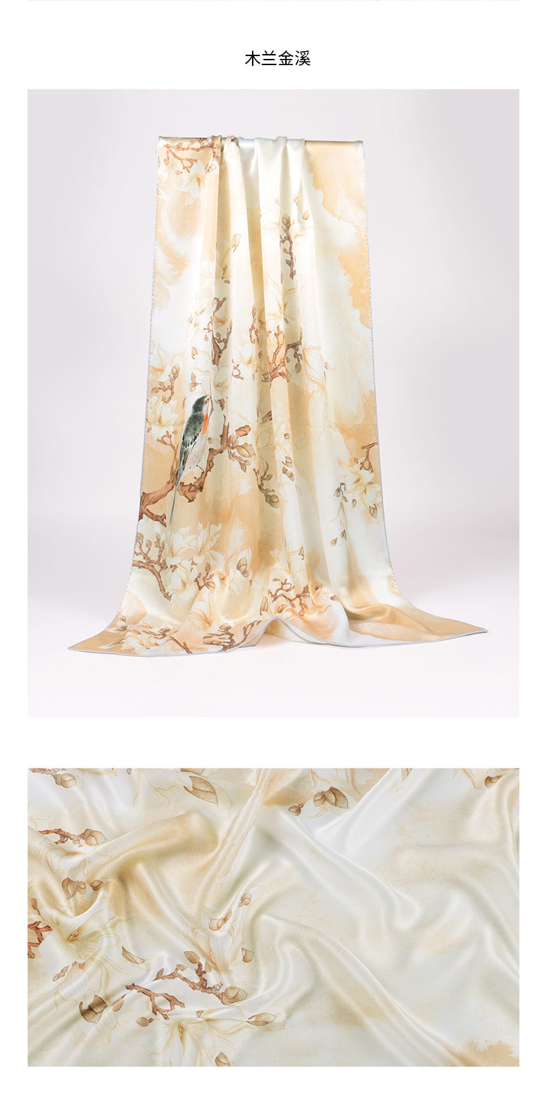 Suzhou and Hangzhou long silk scarf high-grade mulberry silk scarf pure silk women's vintage scarf crepe satin shawl