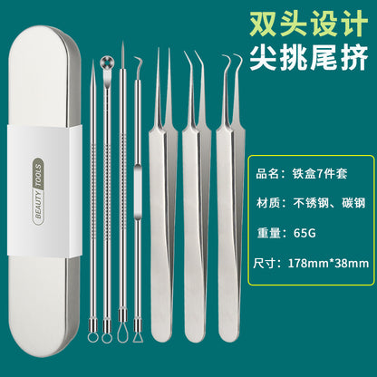 Acne needle blackhead cell clip suit acne acne acne needle tweezers precision acne clip acne tool artifact