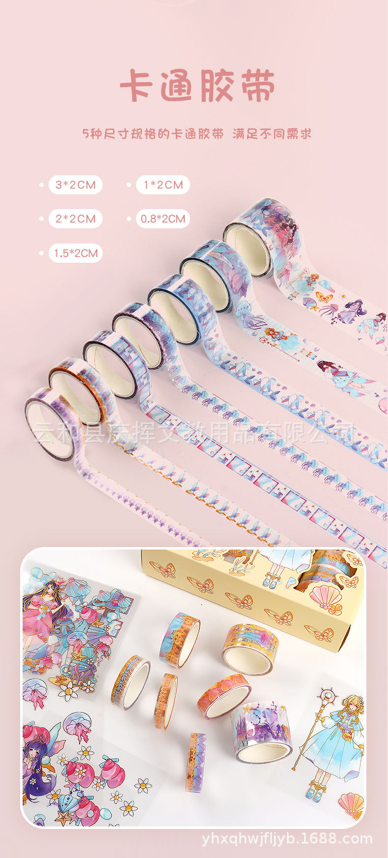 Children's Hand Account Sticker suit Transparent PET Cartoon Cartoon Waterproof Traceless Hand Account Sticker Girl's DIY Decorative Sticker