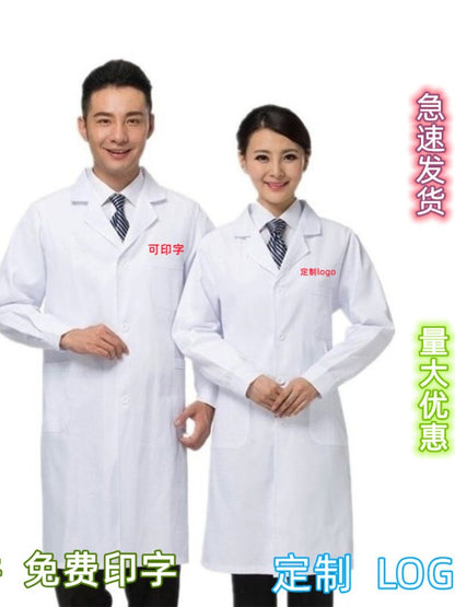 Work Clothes White Coat Doctor's Clothes Pharmacy Beauty Salon Food Factory Tooling Experimental Clothes Chef Long Sleeve White Coat