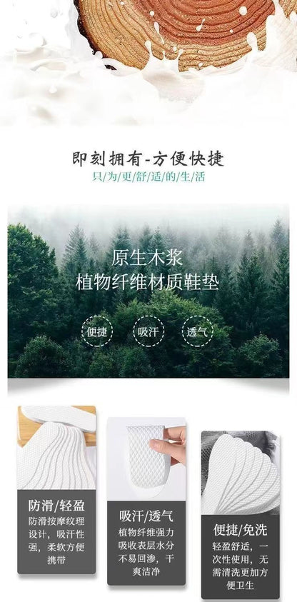 Disposable insole women's sweat-absorbent breathable deodorant non-slip thin barefoot artifact single-layer shoes deodorant comfort