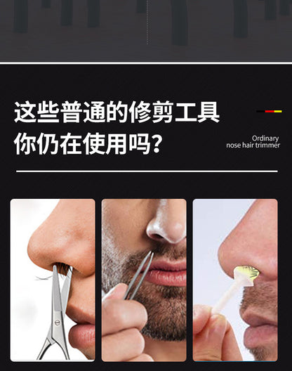 Manufacturers supply electric nose hair trimmer men's rechargeable nose hair trimmer to clean the nostril nose hair repairer