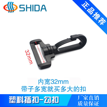 Spot Plastic Double Buckle Clothing Accessories Snap Buckle Back Box Book Mountaineering Bag Accessories Connection Safety Buckle