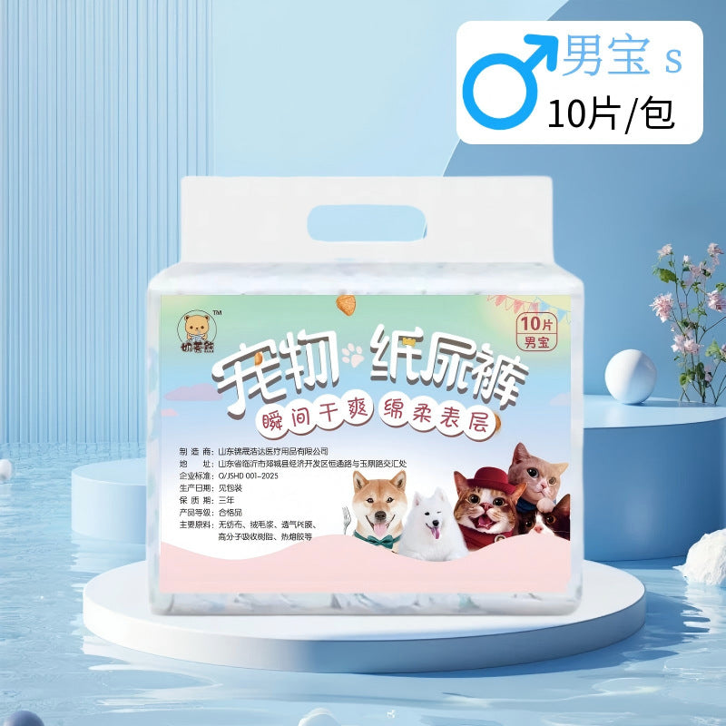 Dog Diapers Pet Diapers Teddy Diapers Pet Puppy Menstrual Pants Female Dog Physiological Pants Male Dog Universal