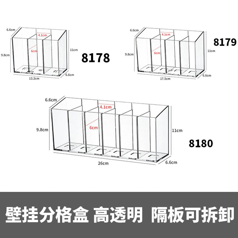 Desktop Wall Hanging Storage Box with Transparent Acrylic Cosmetics Bathroom Stationery Station Kitchen Storage Rack Bedside