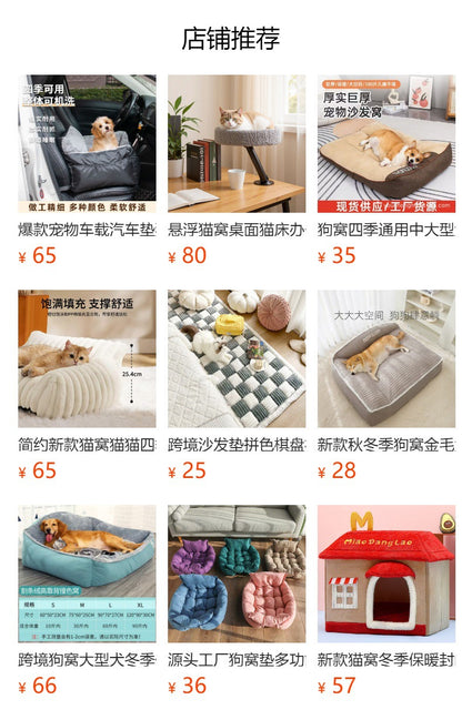 Cross-Border Hot-Selling Anti-Scratch Pet Mat, New Plush Thickened Non-Slip Sofa Dog Bed, Pet Supplies