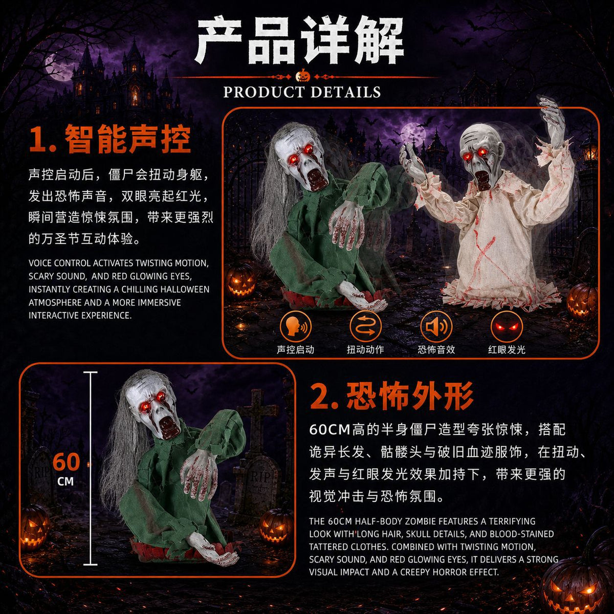 New Halloween sound-controlled half-body zombie decoration prop toy ornament cross-border horror prop gift light