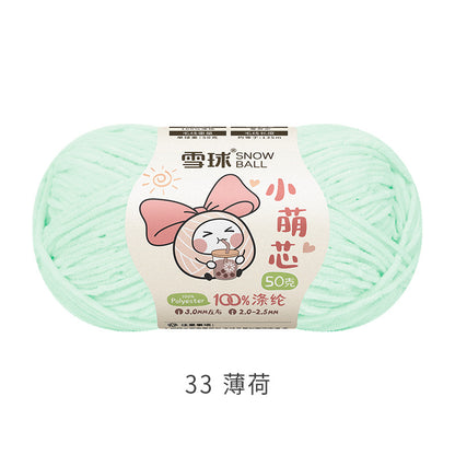 Snowball Macey Core Matte Chenille Fine Wool DIY Handmade Knitted Doll Scarf Hat Hair Accessories Crochet