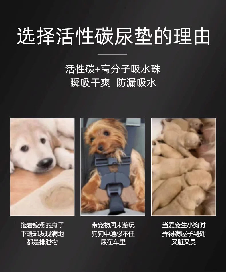 Dog Pee Pads with Bamboo Charcoal Deodorization, Thickened, Leak-Proof, Highly Absorbent, Suitable for Teddy Dogs and Cats, Disposable Pet Pee Pads