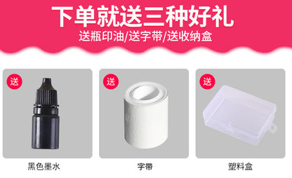 Cross-border children's clothing seal material name signature personality seal cute pet photosensitive seal material wholesale