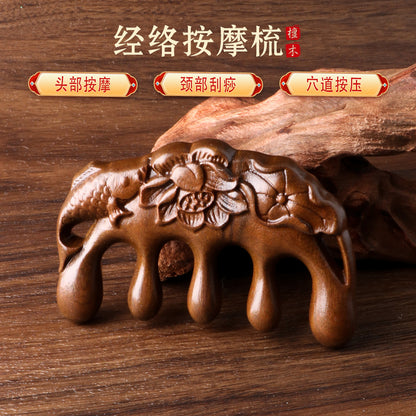 Golden silk sandalwood lotus fish carved massage comb scalp head massage wide tooth comb small comb solid wood comb meridian comb