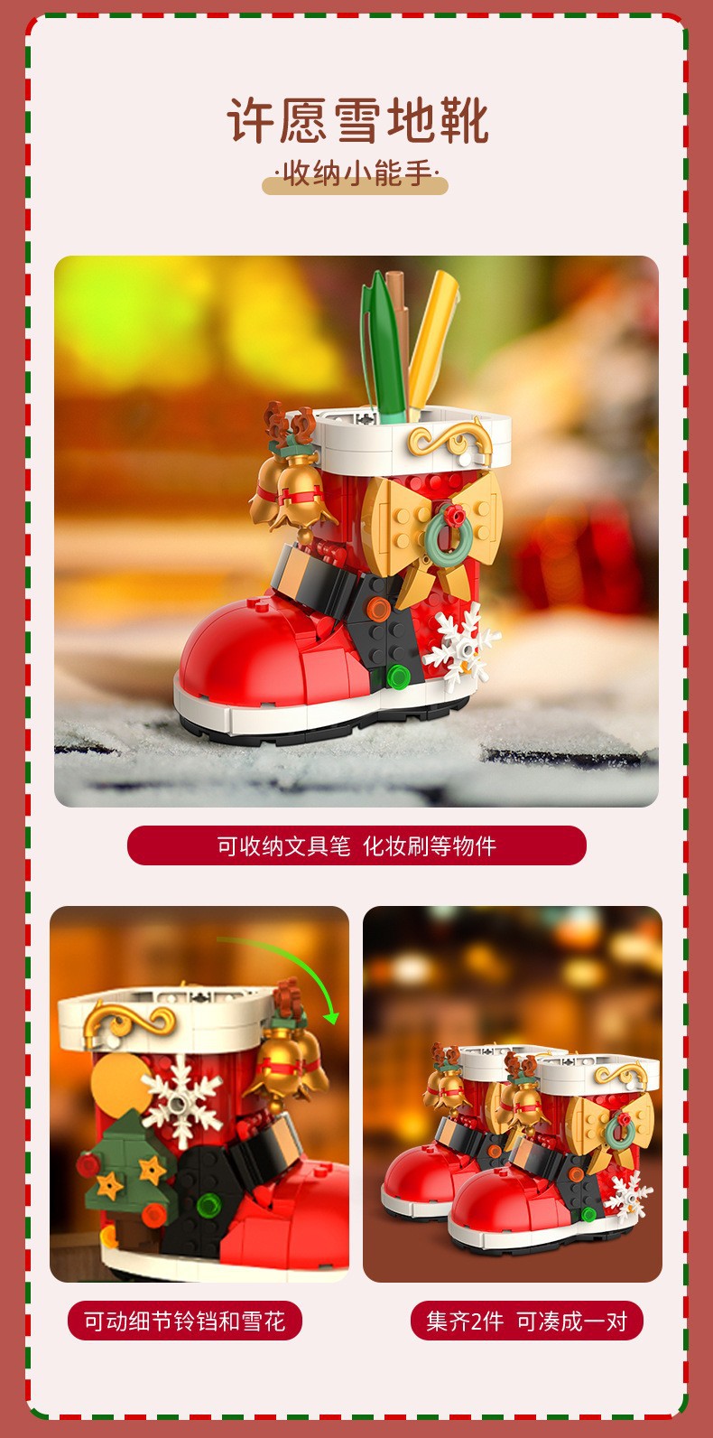 [Free Shipping] Genuine Jiaqi 1302 Colorful Christmas Tree Building Blocks Rotating Music Box Chinese Christmas Building Blocks Gift
