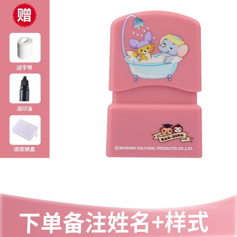 Cross-border children's clothing seal material name signature personality seal cute pet photosensitive seal material wholesale