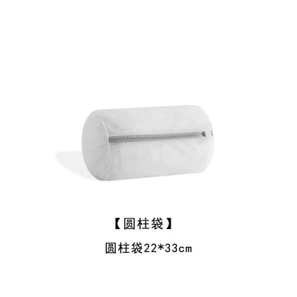 70g Thickened Laundry Bag, Mesh Bag for Washing Machine, Anti-Deformation Protective Wash Bag for Underwear, Nordic Style Wash and Care Bag Wholesale